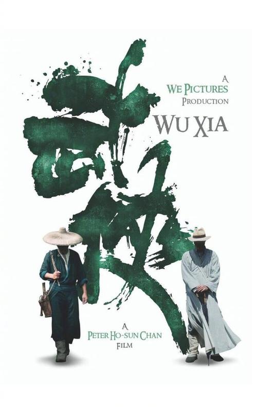 香港演艺学院文凭毕业证怎么买高仿
